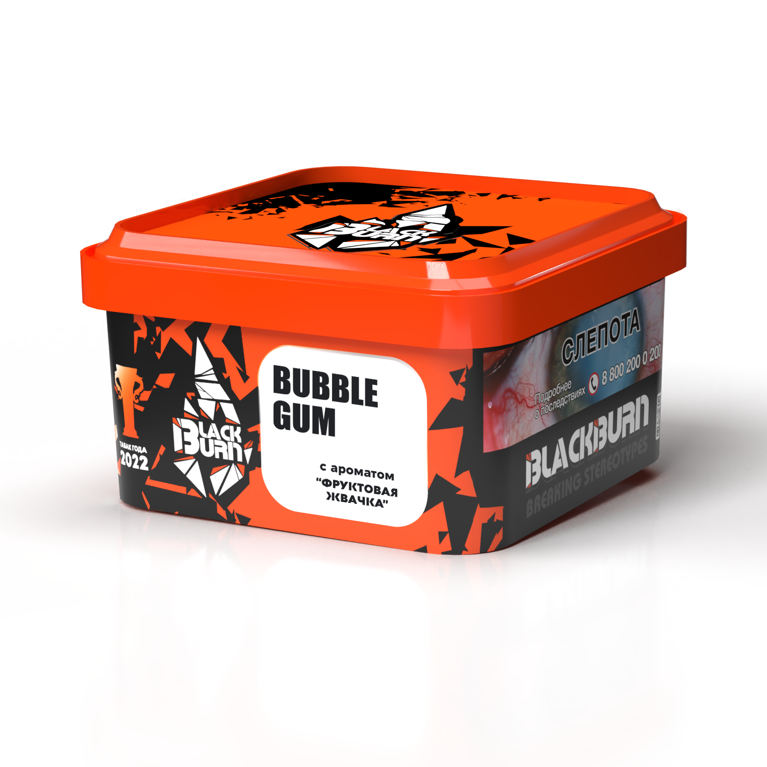 BlackBurn 200 гр. BUBBLE GUM (фруктовая жвачка)