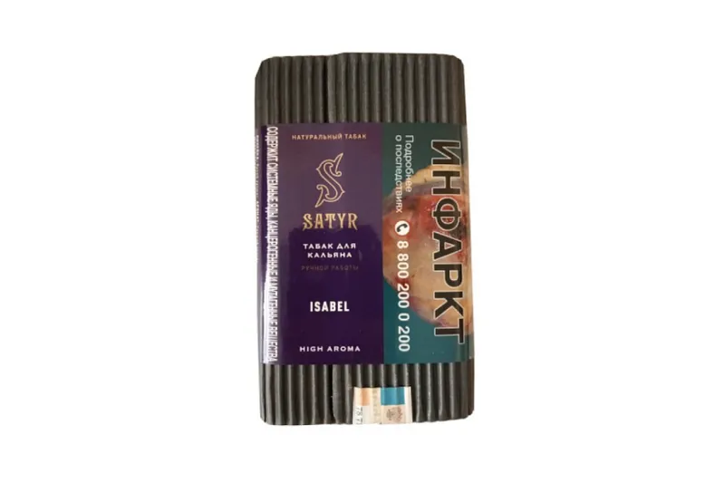 Табак "Сатир" ISABEL ( Красный Базилик ) - 100 г