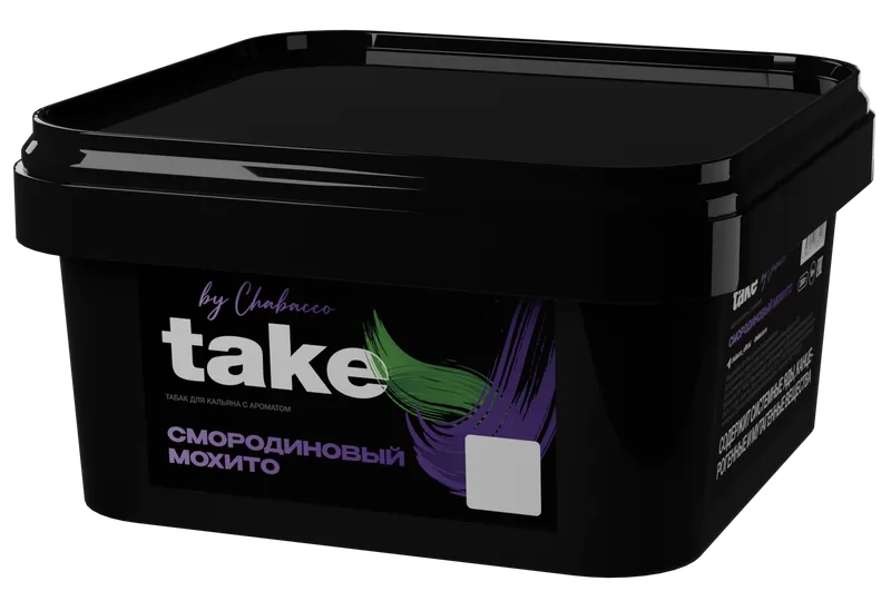 Табак для кальяна - Take - BLACK CURRANT MOJITO ( с ароматом смородиновый мохито ) - 200г