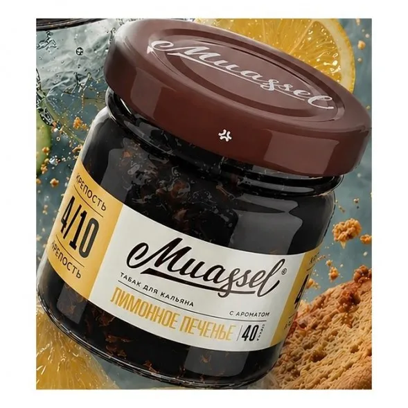 Табак для кальяна Muassel 4/10 - Лимонное печенье 40 г
