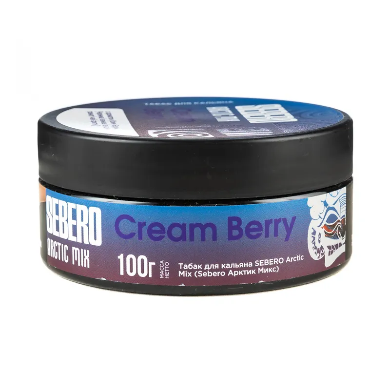 Табак для кальяна SEBERO Arctic Mix 100г - Cream Berry - Крим Берри (Черника, ваниль, вишня, гранат, чай, арктик)