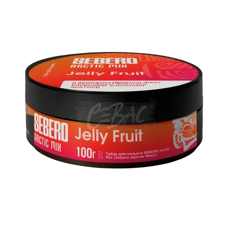 Табак для кальяна SEBERO Arctic Mix 100г - Jelly Fruit - Джелли Фрут (Грейпфрут, бабл гам, клубника, апельсин, арктик)