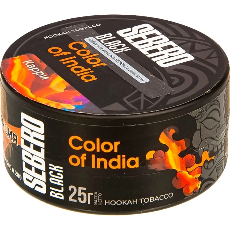ВВ - Табак для кальяна - Sebero black - Color of India (Карри) - 25 г