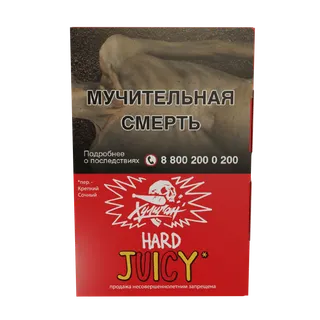 Хулиган Хард - JUICY (Фруктовая жвачка ) 25г