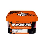 BlackBurn 200 гр. GOOSEBERRY SHOCK ( с ароматом кислый крыжовник )