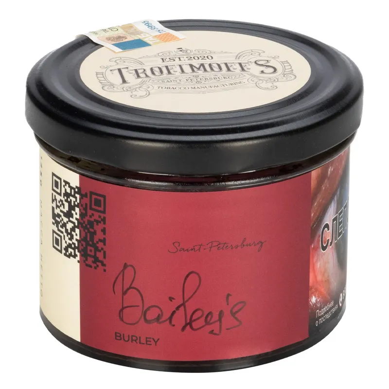 Табак - "Trofimoff"s" Tangerine burley (мандарин) 125гр.