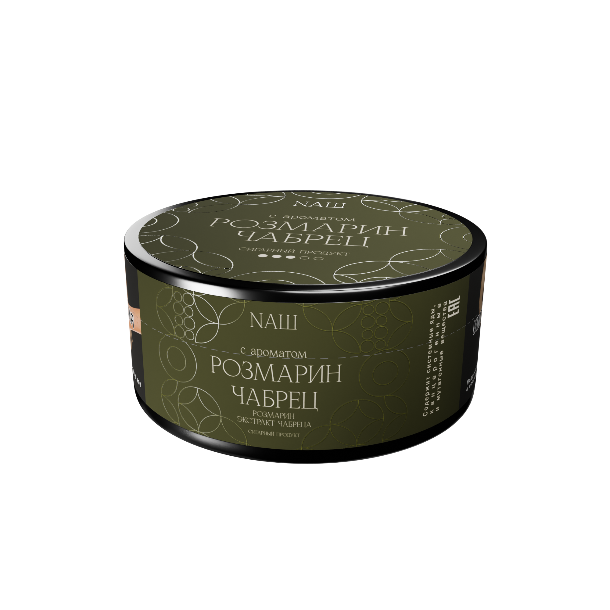 ВВ - Табак для кальяна NAШ Cigar - 120г - Розмарин Чабрец