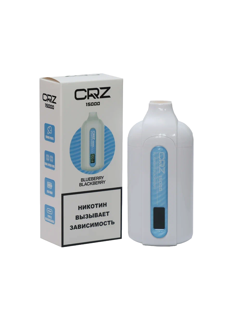 ЭСДН CRZ 15 000 "Черника Ежевика" (Blueberry Blackberry)