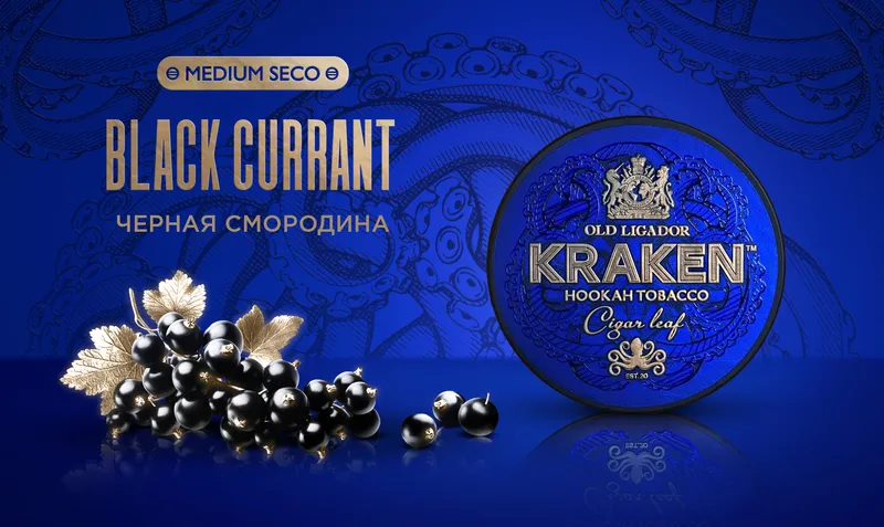 Табак - Kraken  - Medium - Черная смородина - 100 г
