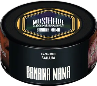 Табак Must Have 125 гр - Banana Mama (БАНАН)
