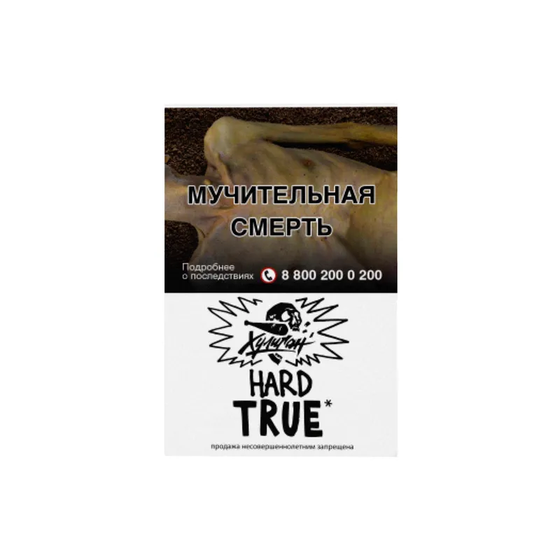 Табак - Хулиган Хард - True (Табачный микс ) 25г