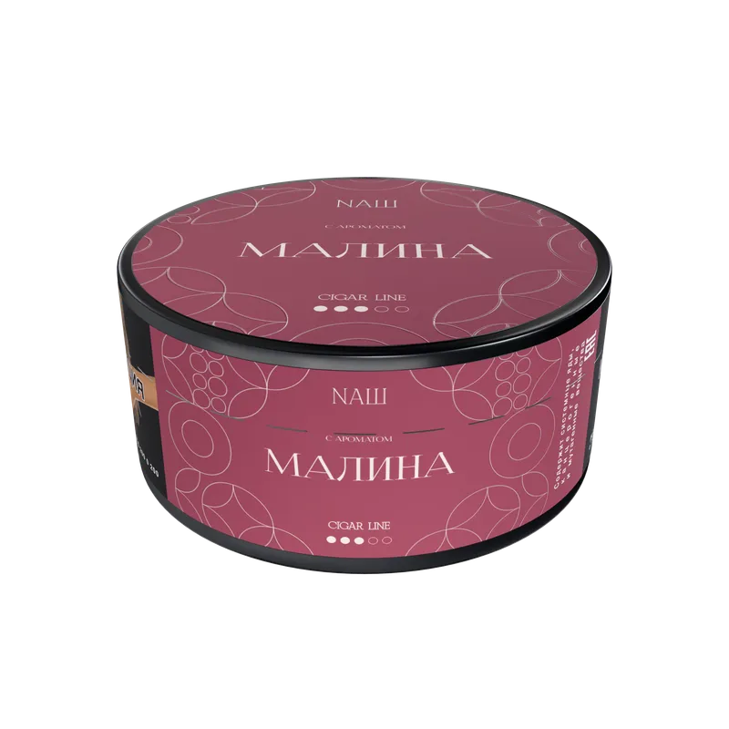 Табак для кальяна NAШ Cigar - 120г - Малина