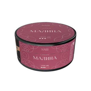 Табак для кальяна NAШ Cigar - 120г - Малина