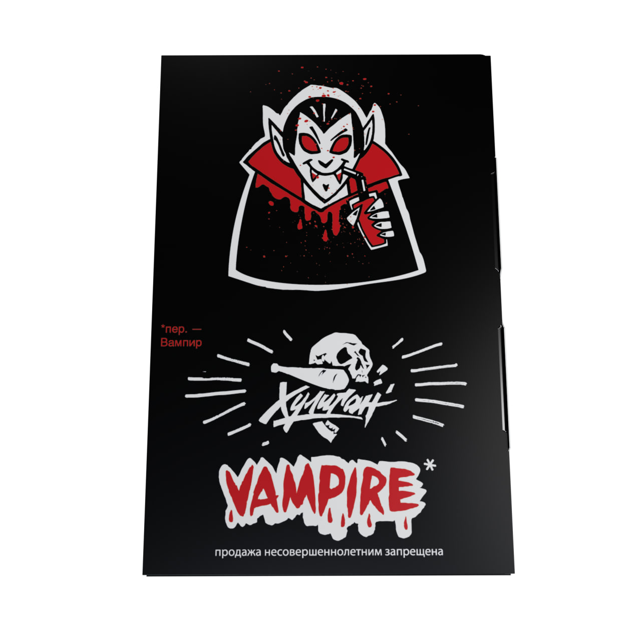 VAMPIRE - (Ягодный кисель) - Хулиган, 25 г