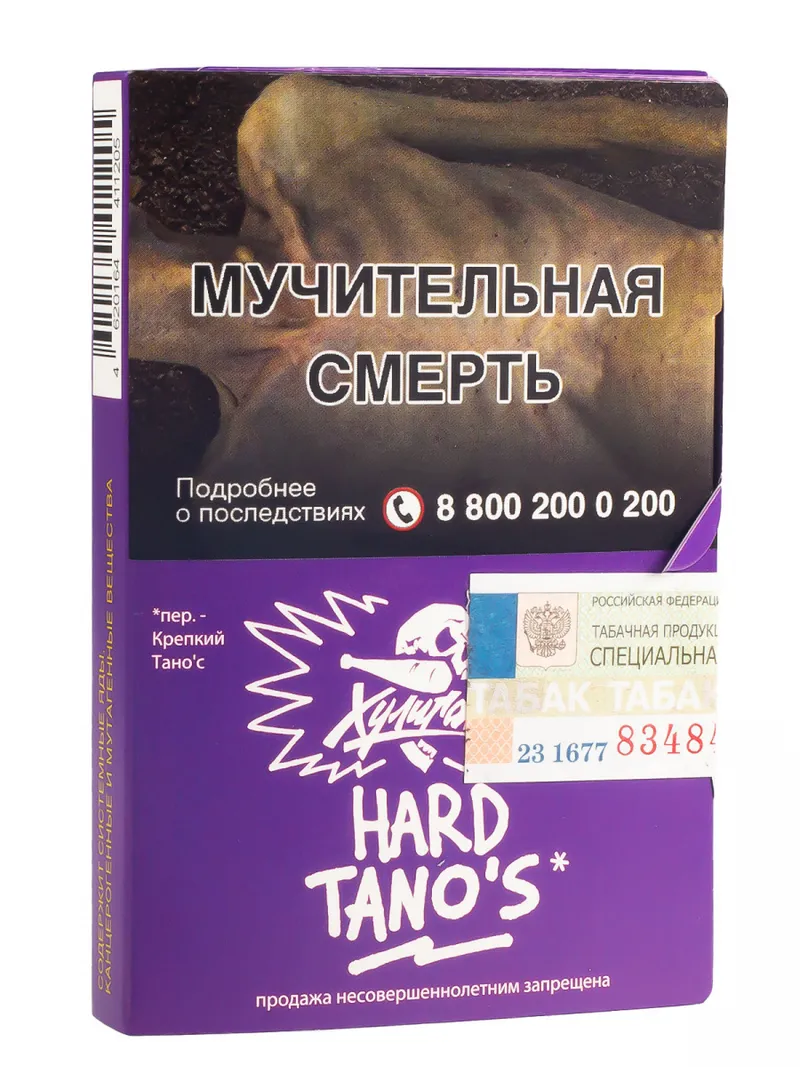 Табак - Хулиган Хард - TANO'S (Кислая слива ) 25г