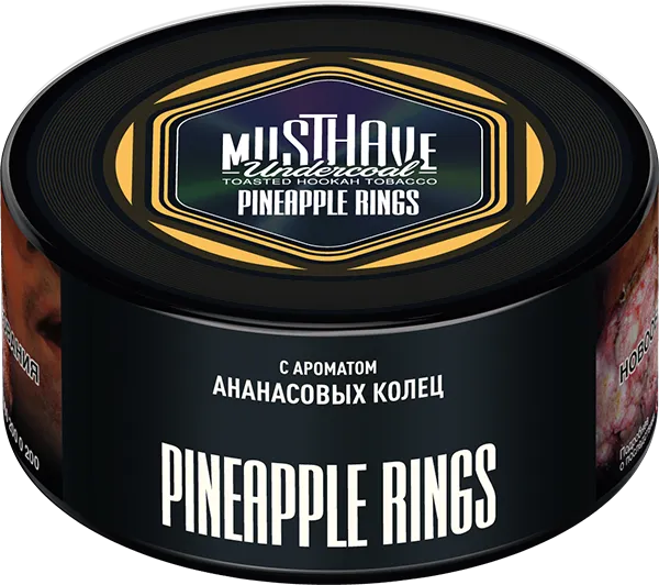 Табак Must Have 125 гр - Pineapple rings (АНАНАСОВЫЕ КОЛЕЧКИ)