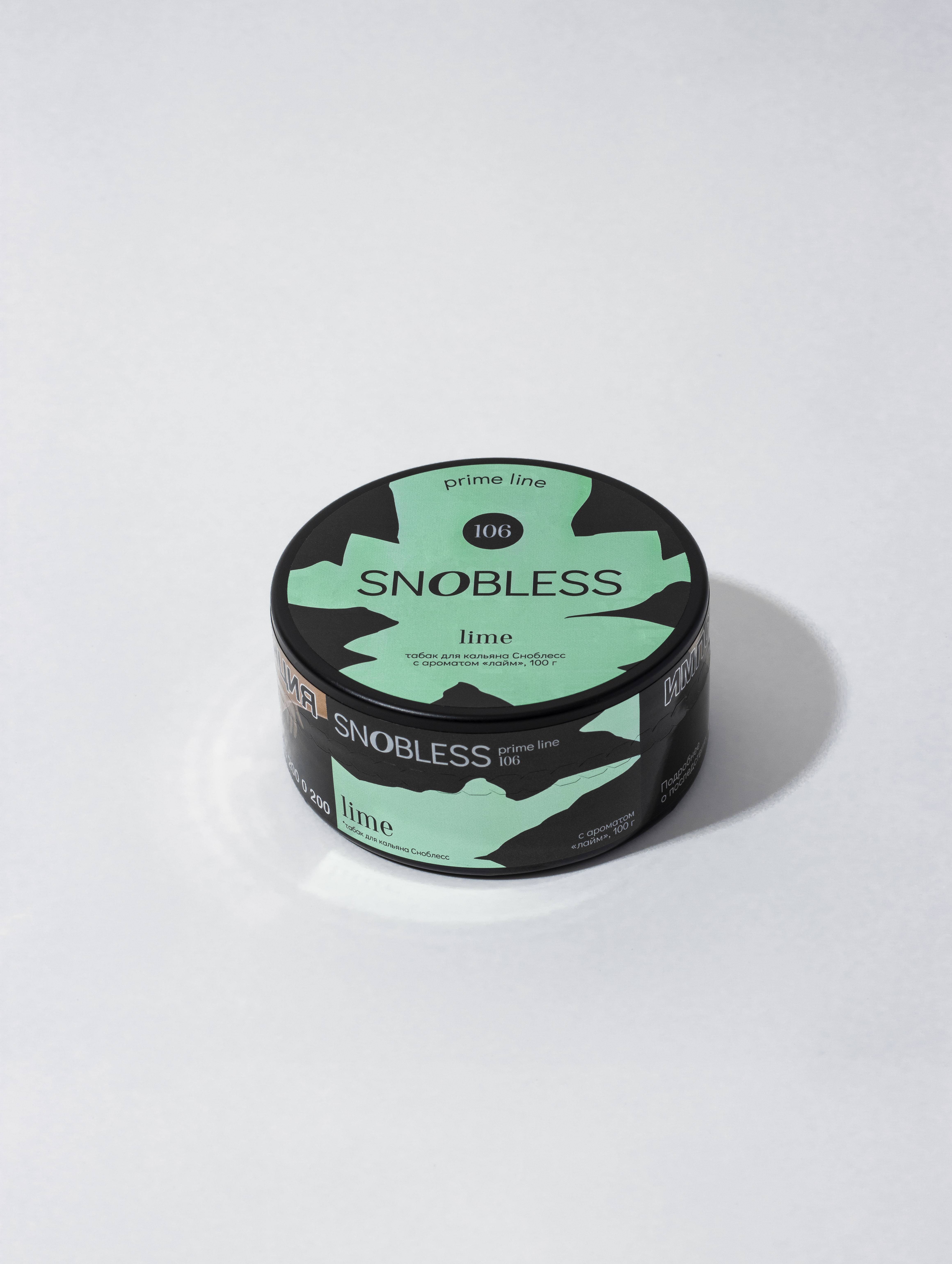 «СНОБЛЕСС» аромат Лайм (aroma Lime) линейка PRIME 100 гр.