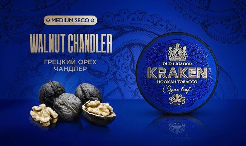 Табак - Kraken - Medium - Грецкий орех - 250 г