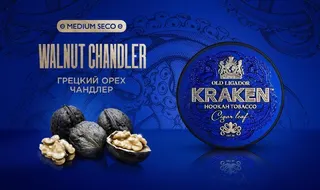 Табак - Kraken - Medium - Грецкий орех - 250 г