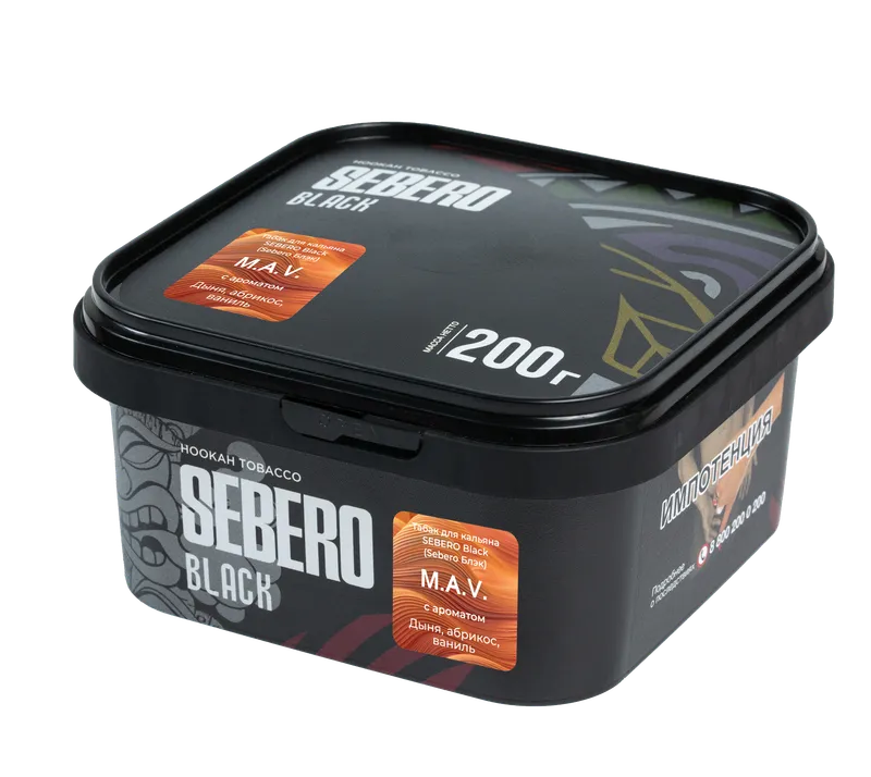 Табак для кальяна - Sebero black - M.A.V. ( с ароматом дыня, абрикос, ваниль ) - 200 г