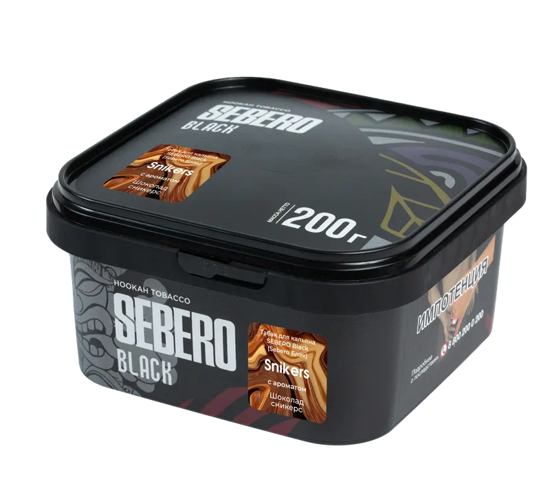Табак для кальяна - Sebero black - Snikers ( с ароматом шоколад сникерс ) - 200 г