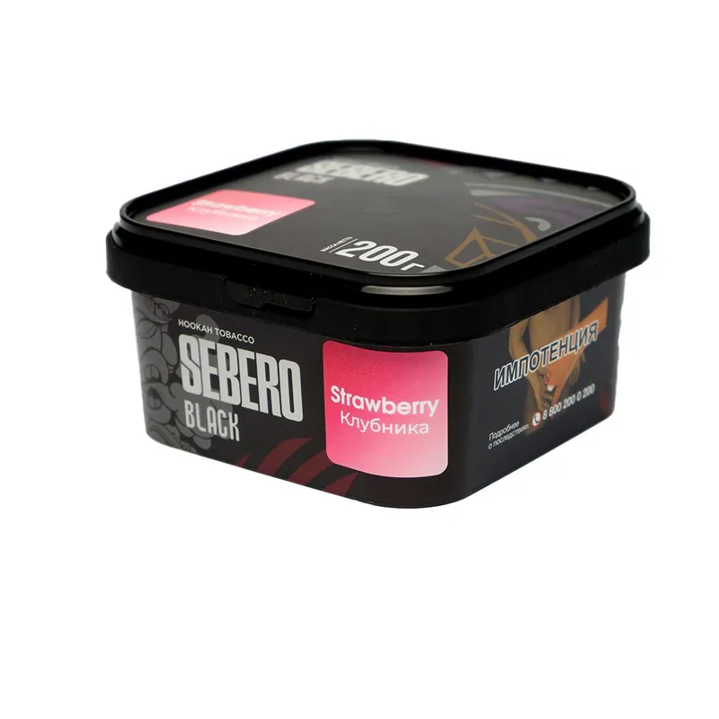 Табак для кальяна - Sebero black - Strawberry ( с ароматом клубника ) - 200 г