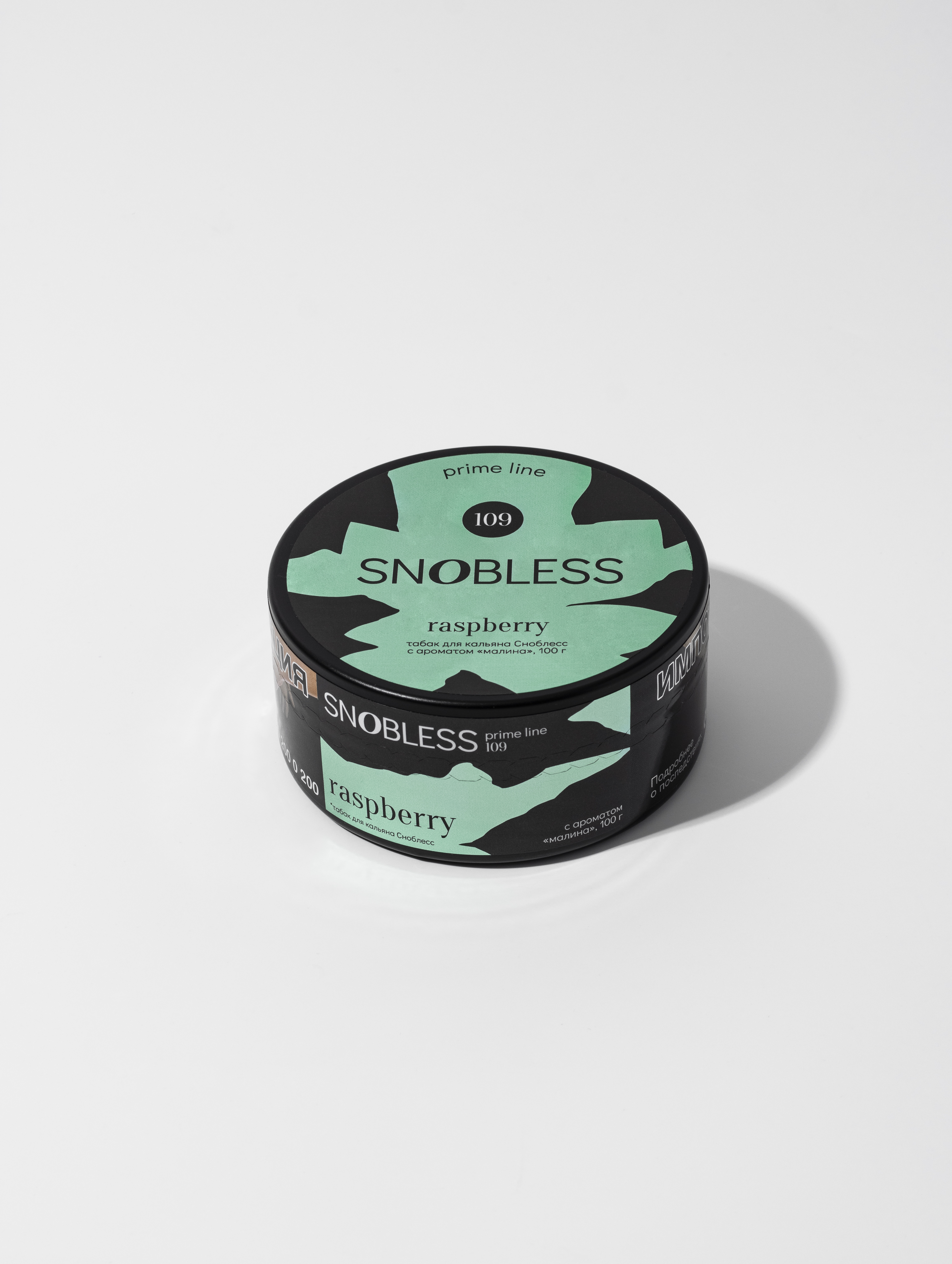 «СНОБЛЕСС» аромат Малина (aroma Raspberry) линейка PRIME 100 гр.