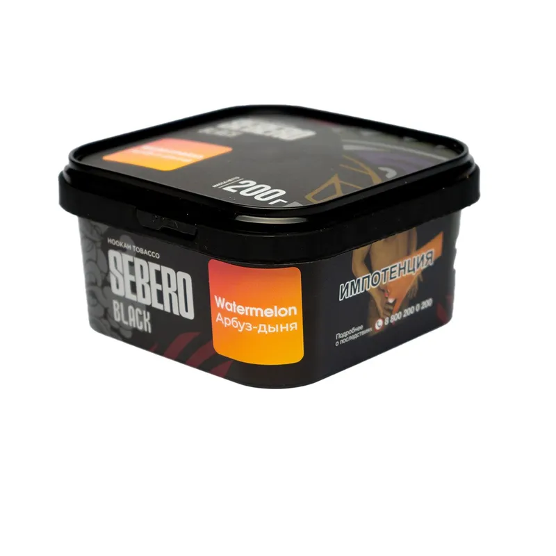Табак для кальяна - Sebero black - Watermelon ( с ароматом арбуз-дыня ) - 200 г