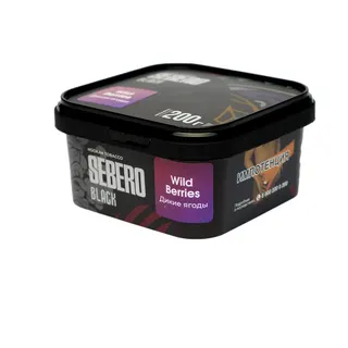 Табак для кальяна - Sebero black - Wild Berries ( с ароматом дикие ягоды ) - 200 г