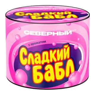 Табак для кальяна - Cеверный - Сладкий бабл 40 г