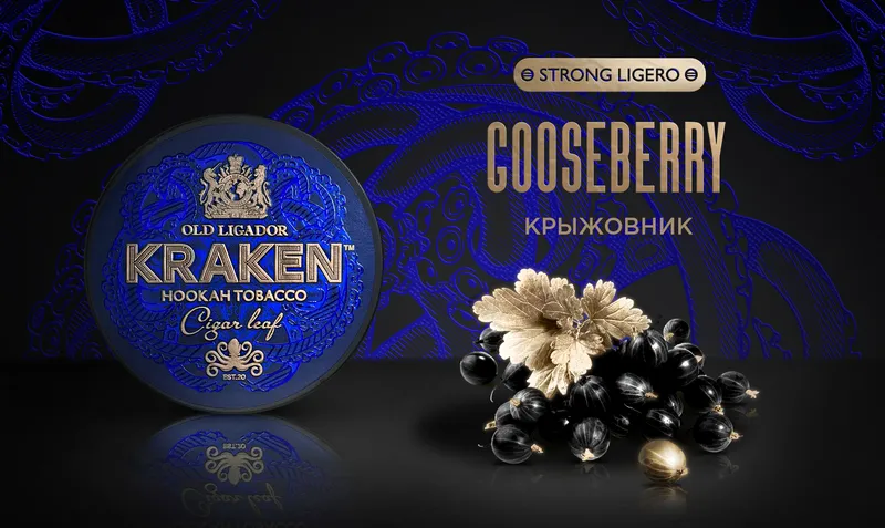 Табак - Kraken - Strong - Крыжовник - 100 г