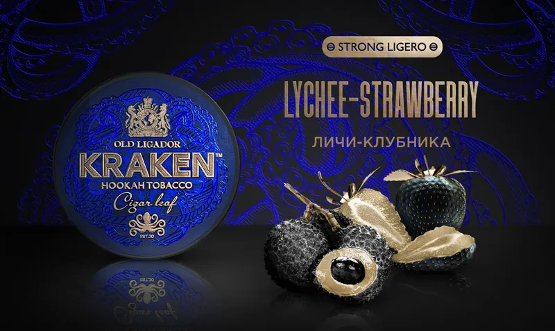 Табак - Kraken - Strong  - Личи клубника - 250гр