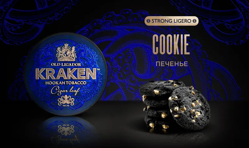 Табак - Kraken - Strong - Печенье - 250гр