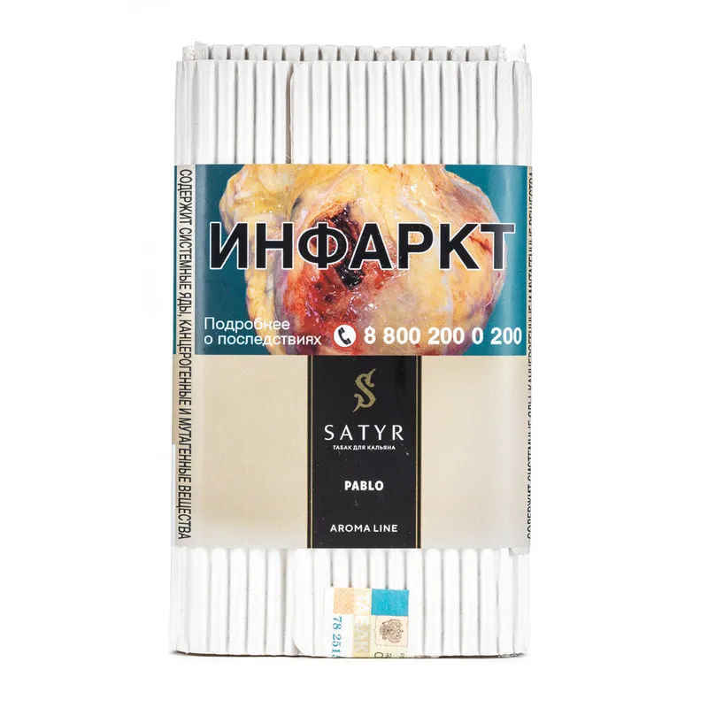 Табак "Сатир" PABLO ( с ароматом кокос ) - 100 г