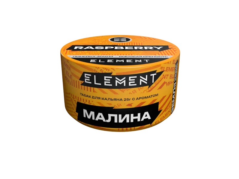 Табак для кальяна "Элемент" aroma Raspberry линейка "Земля" 25гр.