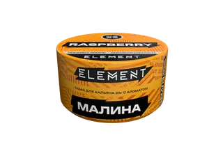 Табак для кальяна "Элемент" aroma Raspberry линейка "Земля" 25гр.