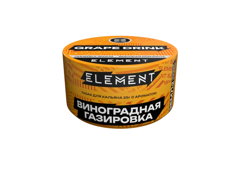 Табак для кальяна "Элемент" aroma Grape Drink линейка "Земля" 25гр.