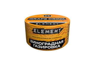 Табак для кальяна "Элемент" aroma Grape Drink линейка "Земля" 25гр.