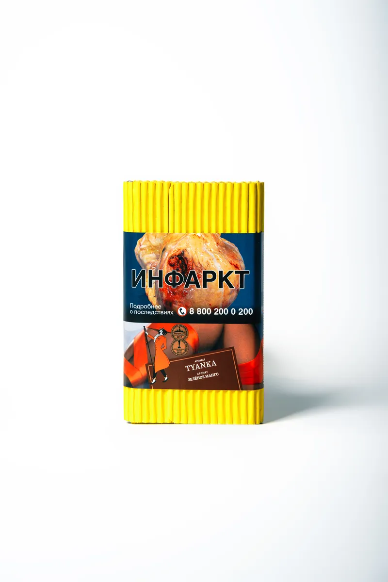 Табак "Сатир" TYANKA ( с ароматом зелёное манго ) - 100 г