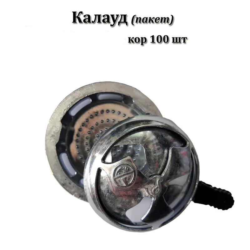 Калауд без упаковки (пакет вакуум)