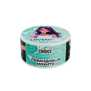 Табак для кальяна «It’s your Choice» с ароматом Lovender (Лавандовый мохито) 25гр.