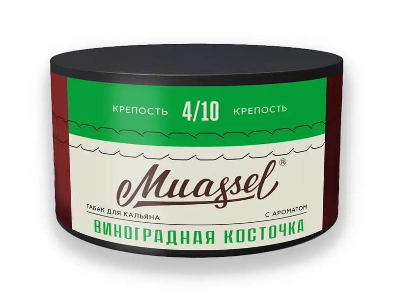 Табак для кальяна Muassel 4/10 - Виноградная косточка 200 г
