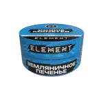 Табак для кальяна "Элемент" aroma Cookie Monster линейка "Вода" 25гр.