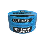 Табак для кальяна "Элемент" aroma Green Skittlez линейка "Вода" 25гр.