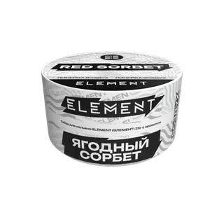 Табак для кальяна "Элемент" aroma Red Sorbet линейка "Воздух" 25гр.