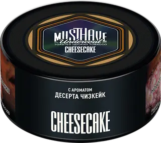 Табак Must Have 125 гр - Cheesecake (ЧИЗКЕЙК)