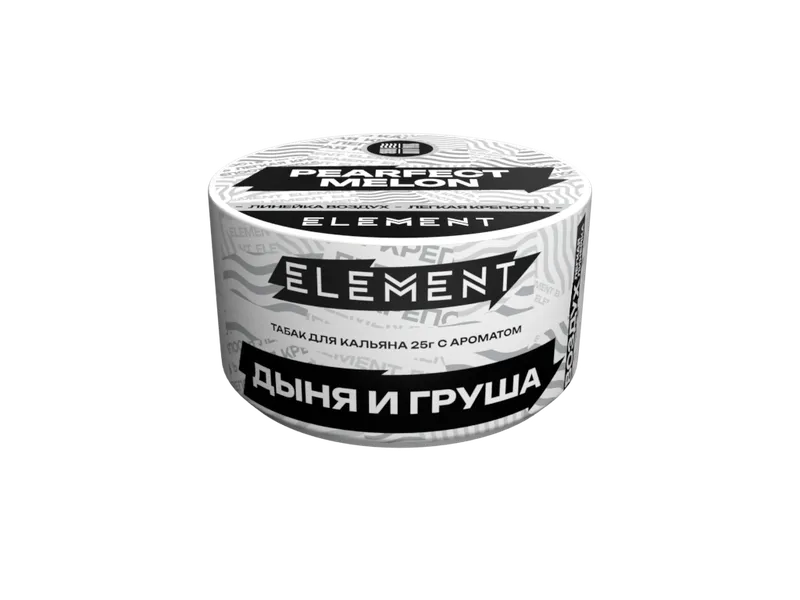 Табак для кальяна "Элемент" aroma Pearfect Melon линейка "Воздух" 25гр.