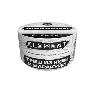 Табак для кальяна "Элемент" aroma Marakiwi линейка "Воздух" 25гр.