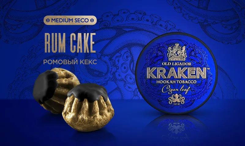 Табак - Kraken - Medium - Ромовый Кекс - 100 г