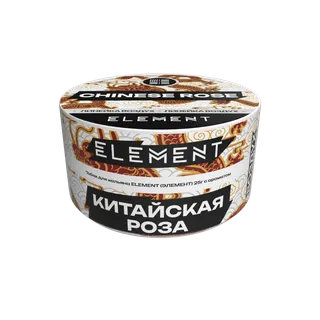 Табак для кальяна "Элемент" aroma Chinese Rose линейка "Воздух" 25гр
